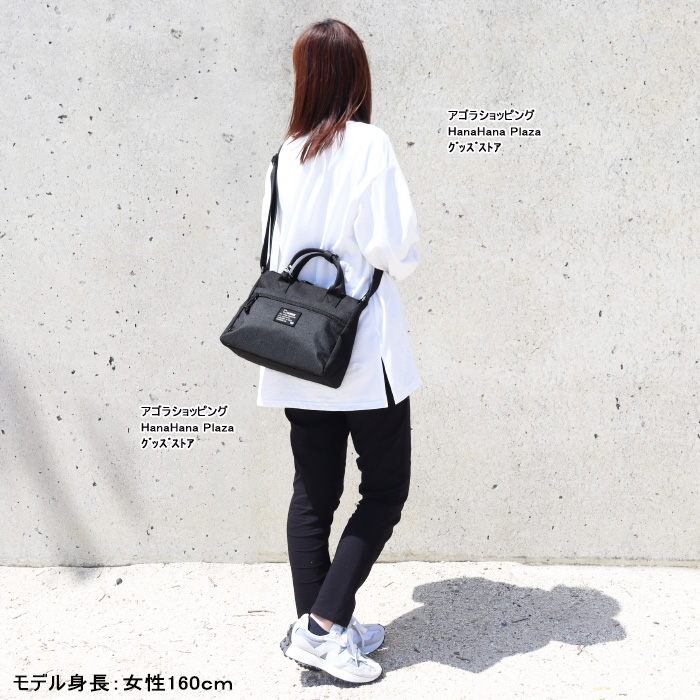 moz モズ 2wayショルダーバッグ ZZEI-03 トートバッグ