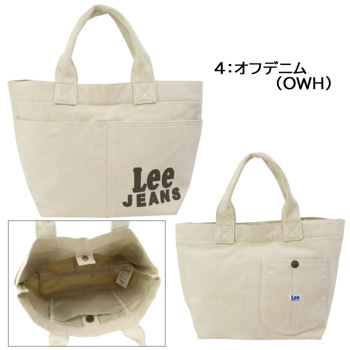 Lee（リー） バッグ 手提げ デニム 0426041 LOGOジャケットポケット