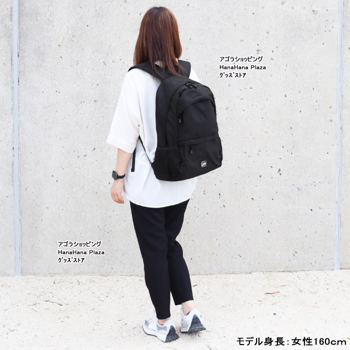 Lee バッグ リュック 0421242 多機能 通勤 通学 マザーズバッグ 旅行