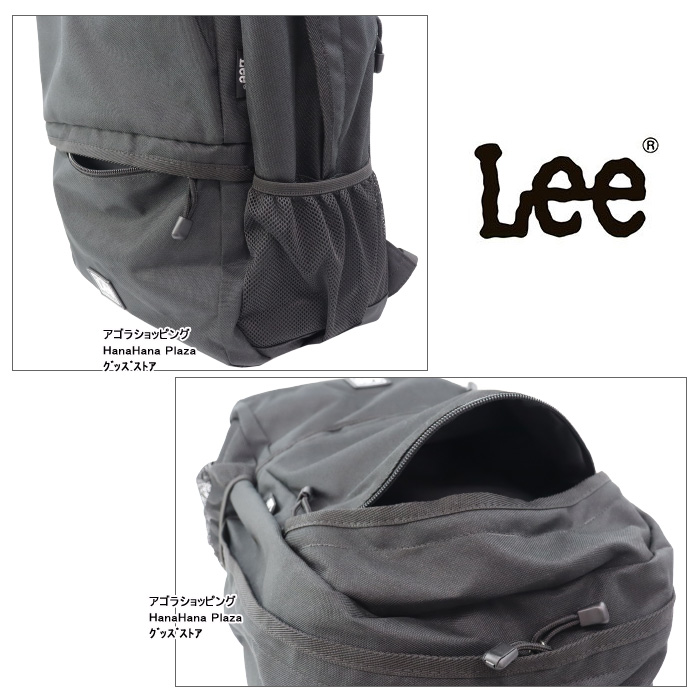 Lee（リー） バッグ リュック 0421242 多機能 通勤 通学 マザーズ