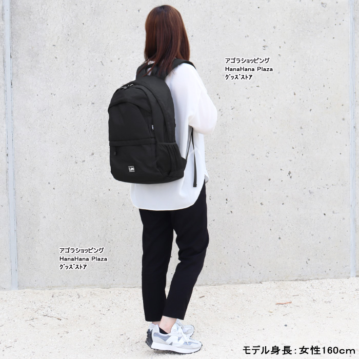 Lee バッグ リュック 0421242 多機能 通勤 通学 マザーズバッグ 旅行