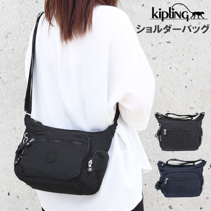極美品【kipling】キャリーオン　2wayマルチポケットバッグ kipling 【並行輸入品】キプリング バッグ KI2531 GABBIE S