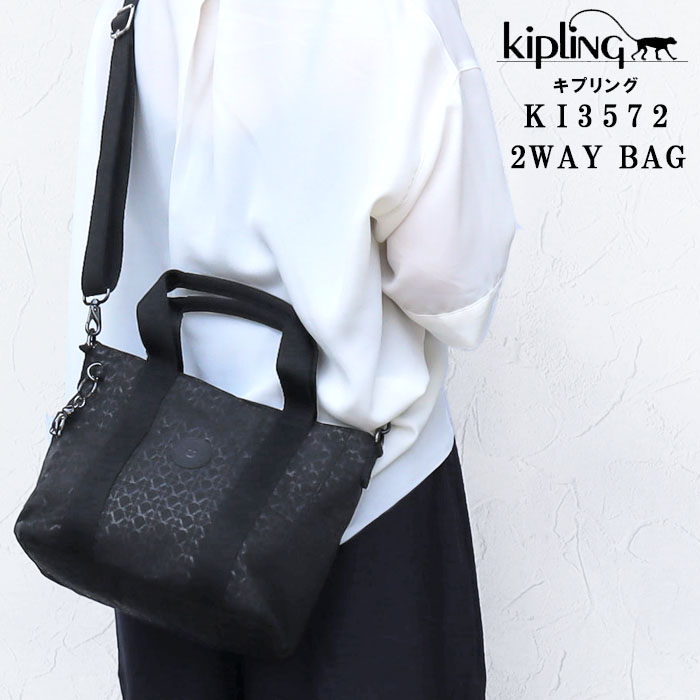 kipling（キプリング） バッグ KPKI3572 Asseni Mini 2way ショルダー