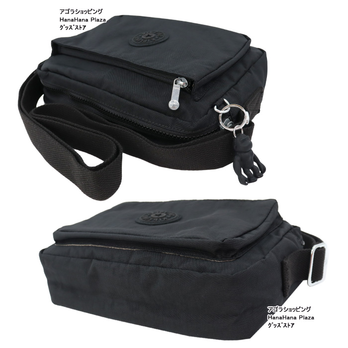 kipling（キプリング） 【並行輸入品】Kip Kipling バッグ KI7076