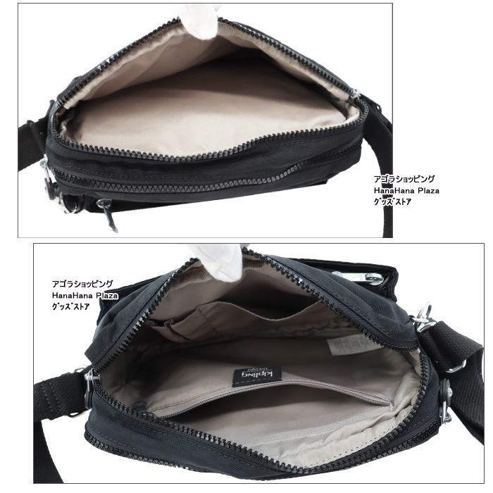 【新品】キプリング I7076-96V ショルダーバッグ kipling（キプリング） 【並行輸入品】Kip Kipling バッグ KI7076