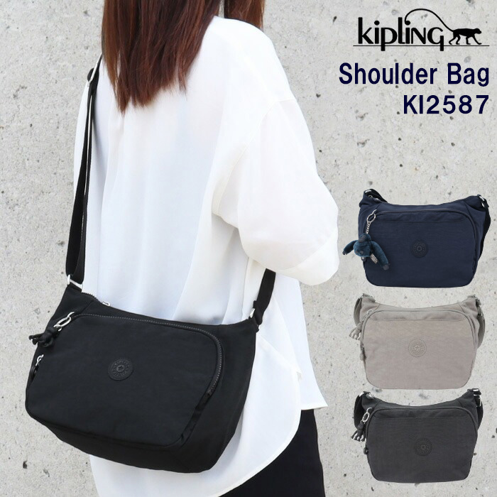 Kip Kipling キプリング バッグ KI2587 ショルダー CAI ショルダーバッグ ab-60509