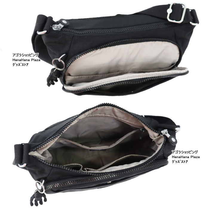 kipling Kip Kipling キプリング バッグ KI2587 ショルダー CAI