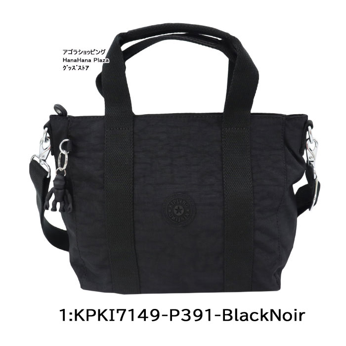 KIPLING のツーウェイバック ab-60512.jpg
