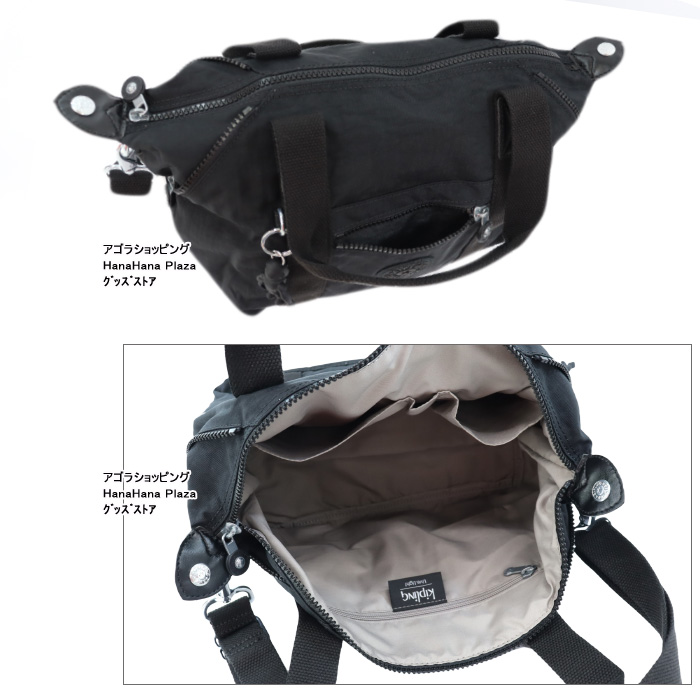 kipling（キプリング） 【並行輸入品】Kip Kipling バッグ K01327