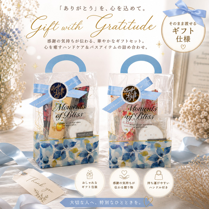 Cath Kidston（キャス・キッドソン） ギフトセット エコバッグ と