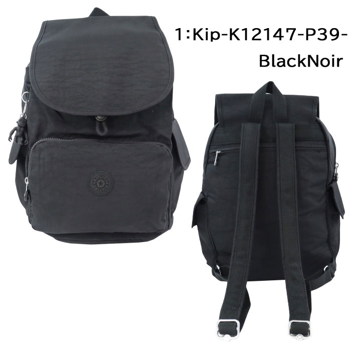 キプリング　リュックサック　リュック キプリング Kipling NEW FUNDAMENTAL S バックパック （Rapid
