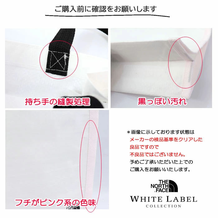THE NORTH FACE ノースフェイス ショルダーバッグ 人気 女子