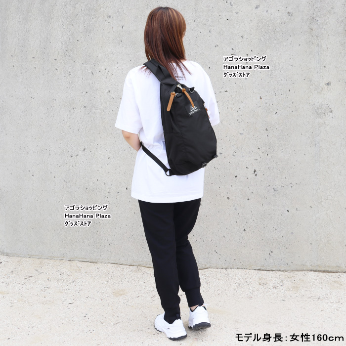 GREGORY（グレゴリー） 【並行輸入品】グレゴリー ショルダー 146507