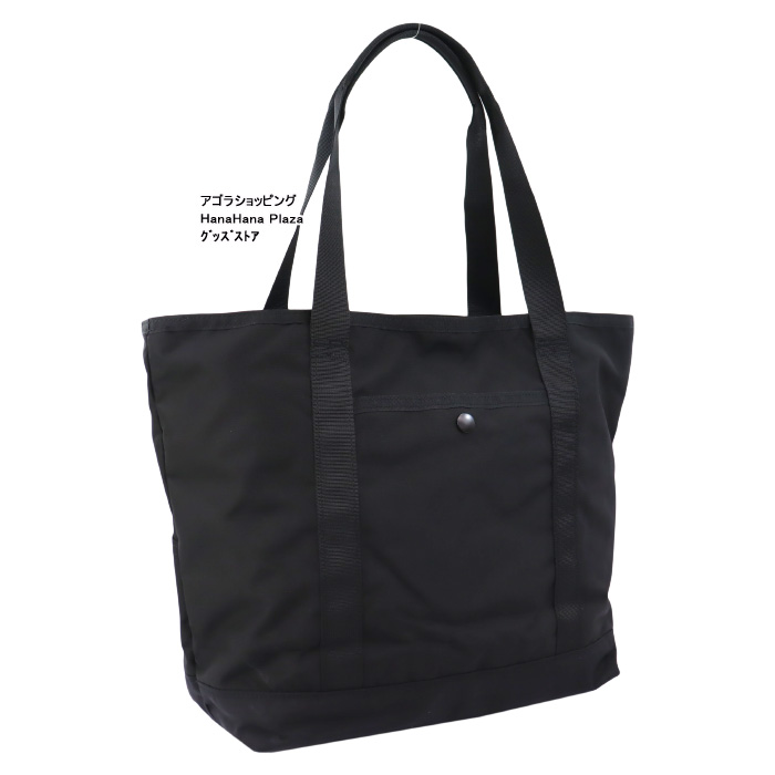 入荷now 安全 GREGORY グレゴリー ティーニートート ブラック 1041 144413 パーツ