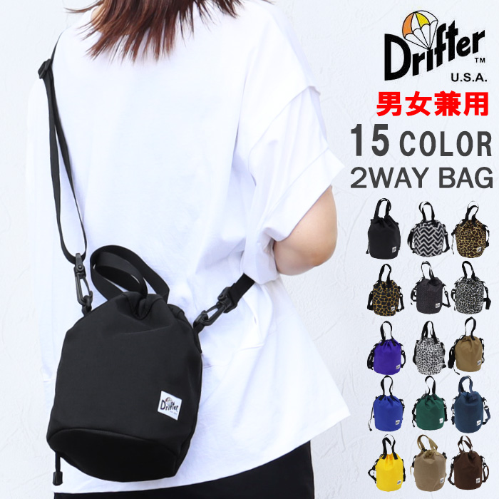 Drifter ドリフター バッグ V1200 DRAWSTRING POUCH ドロー