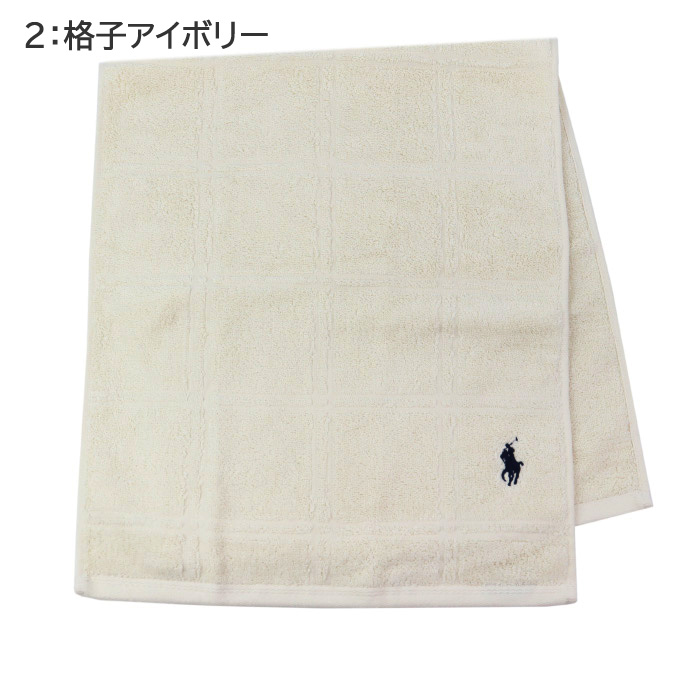 RALPH LAUREN HOME（ラルフ ローレン ホーム） 並行輸入品 ラルフ