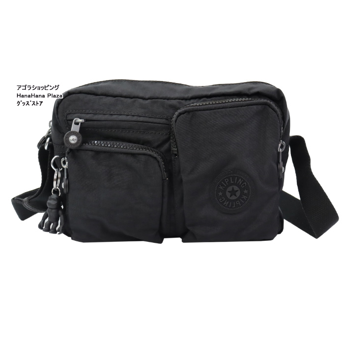 kipling キプリング バッグ KPKI4974 P391 ALBENA M ショルダー