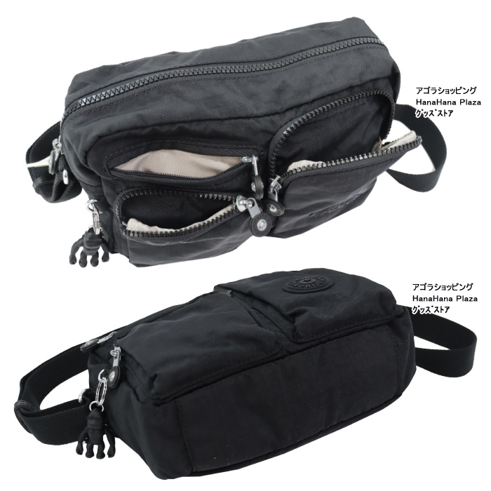 kipling キプリング バッグ KPKI4974 P391 ALBENA M ショルダー