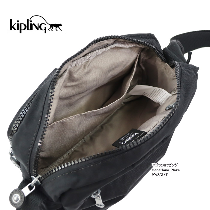 kipling 【並行輸入品】キプリング バッグ KPKI4852 P391 ALBENA
