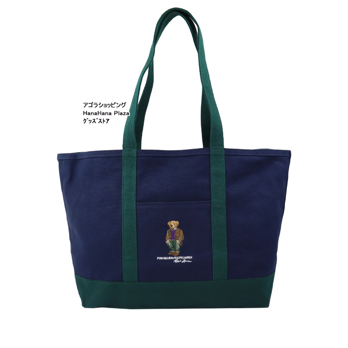 POLO RALPH LAUREN（ポロ・ラルフローレン） ポロ ラルフローレン