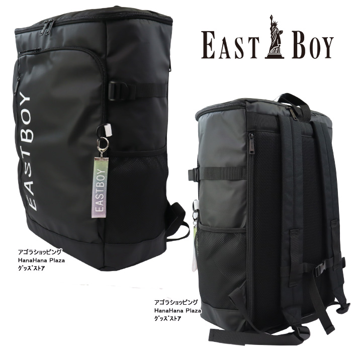 EASTBOY（イーストボーイ） リュック EASTBOY EBA88 クリア ボックス型