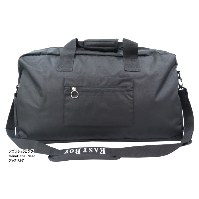 EASTBOY ヴィヴィ ボストンバッグ 42L EASTBOY（イーストボーイ） ヴィヴィ ボストンバッグ 42L 2WAY 修学