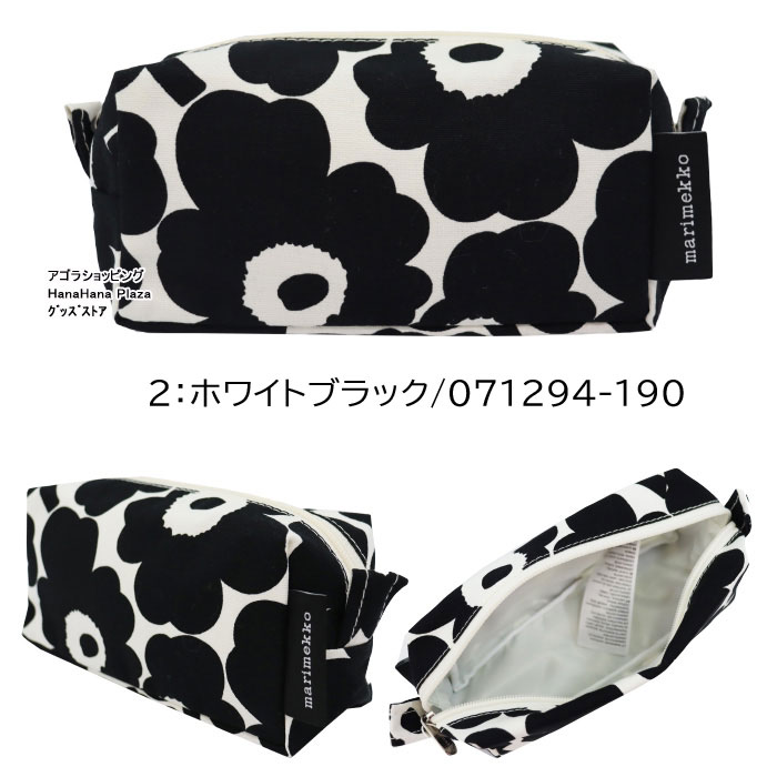 marimekko 【並行輸入品】マリメッコ ポーチ Tiise MINI UNIKKO