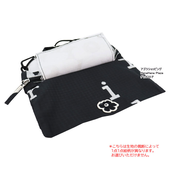 マリメッコ ポシェット グリンパンツ専用 marimekko マリメッコ ショルダーバッグ 092210 ナイロン FUNNY