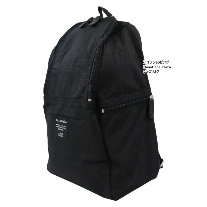 marimekko（マリメッコ） 【並行輸入品】M バッグ リュック 092518 999