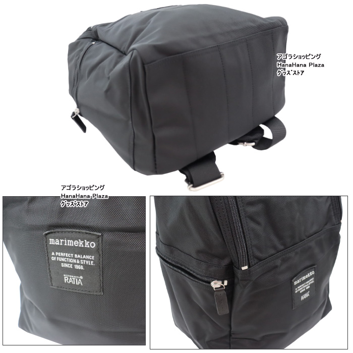 M マリメッコ バッグ リュック 092518 999 METRO 北欧 モノトーン スタイリッシュ marimekko バックパック リュックサック 旅行 ab-60639 marimekko（マリメッコ） 【並行輸入品】M バッグ リュック 092518 999