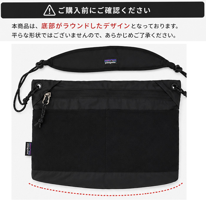 patagonia（パタゴニア） バッグ 48835 TERRAVIA SACOCHE サコッシュ