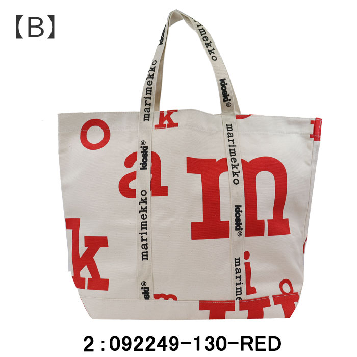 marimekko（マリメッコ） 【並行輸入品】マリメッコ バッグ 092249 130