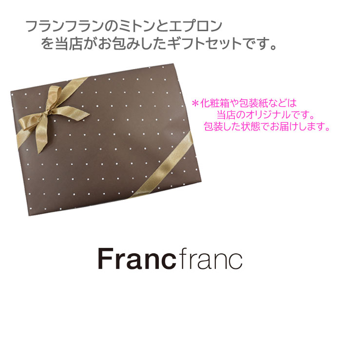 【未使用】B.kliban cats 大人用エプロン ミトンセット ボンマックス（ユニフォーム） Lee 2WAYエプロン LCK79006 男女