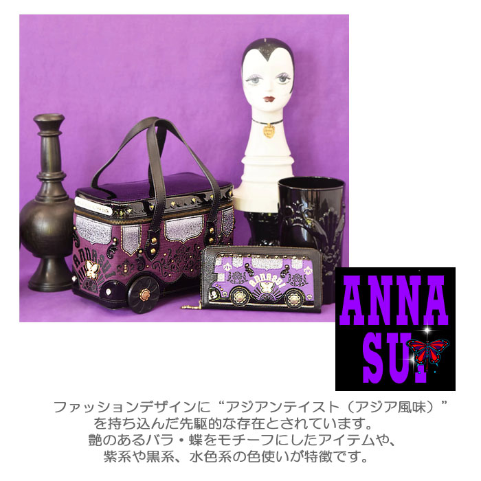 ANNA SUI アナスイ ハンカチ ブランドハンカチ ぷちギフト プチ