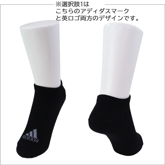 adidas Originals アディダス 靴下 6足セット レディース
