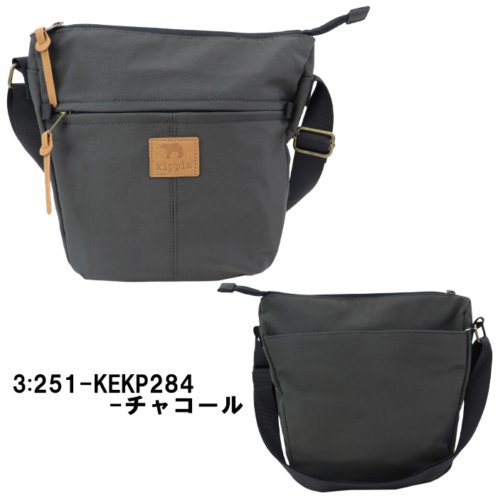 シンカップ kikisa urushi L タイベックバッグ付き kippis（キッピス） バッグ 251-KEKP284 ショルダーバッグ 水はじき