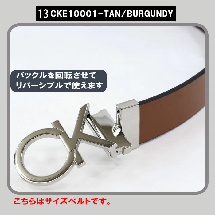 Calvin Klein カルバンクライン サイズ ベルト 13CKE10001