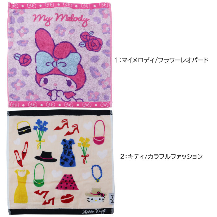 ムーミン サンリオ Moomin Sanrio 33×36 大判 ハンドタオル