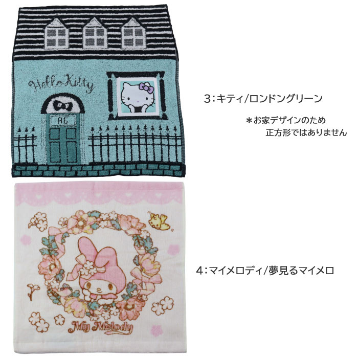 ムーミン サンリオ Moomin Sanrio 33×36 大判 ハンドタオル