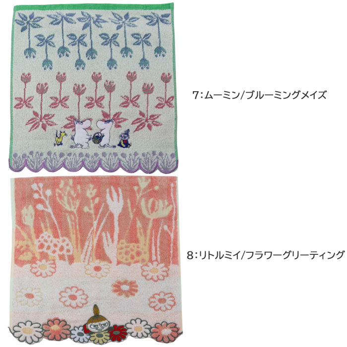 ムーミン サンリオ Moomin Sanrio 33×36 大判 ハンドタオル