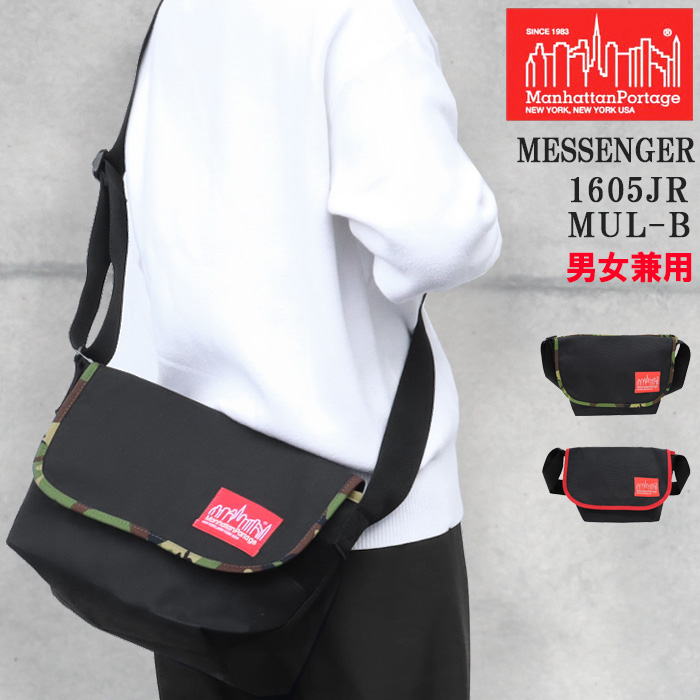 Manhattan Portage（マンハッタンポーテージ） 並行輸入品 バッグ