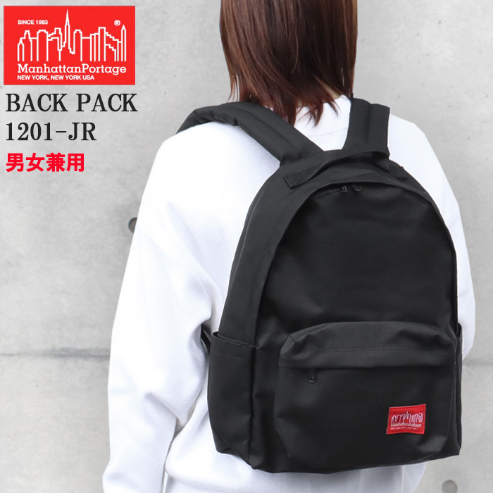 マンハッタンポーテージ バックパック ダッフル2WAY リュック ボストンバッグ マンハッタンポーテージ バックパック ダッフル2WAY リュック