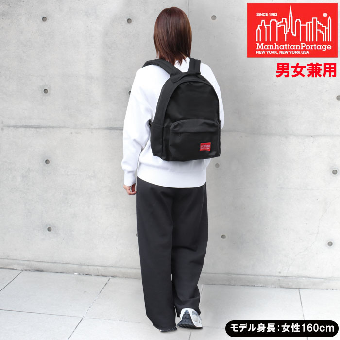 新品 未使用 マンハッタンポーテージ 2WAY リュック 楽天市場】【土日限定 最大40倍】 ノベルティ付 【日本正規品