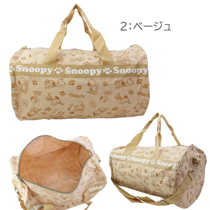 snoopy専用商品 楽天市場】ラッピング無料・送料無料【 SNOOPY Bundle of Light