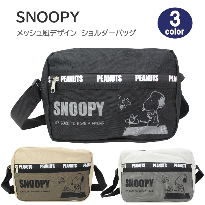 ブーフーウーSNOOPYショルダーバック ランナー RUNNER スヌーピー ショルダーバッグ 小さめ 撥水