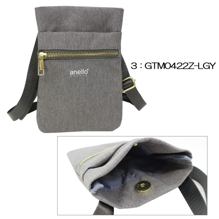 ボーナスパック ST01,02,03,04 合計16パック anello GRANDE アネログランデ バッグ GTM0422Z 小ぶり スマホ