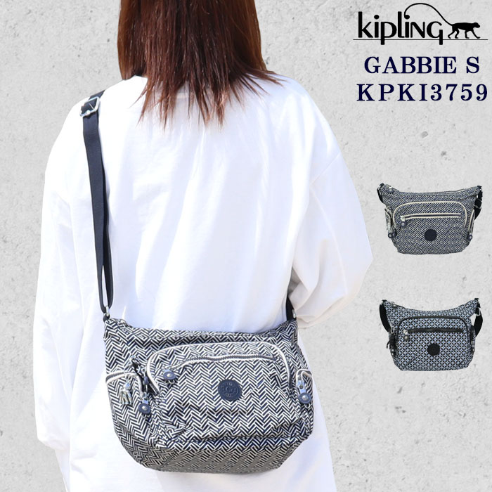 キプリング KIPLING リーフ柄 ナイロン 2way ショルダーバッグ キプリング KIPLING リーフ柄 ナイロン 2way ショルダーバッグ