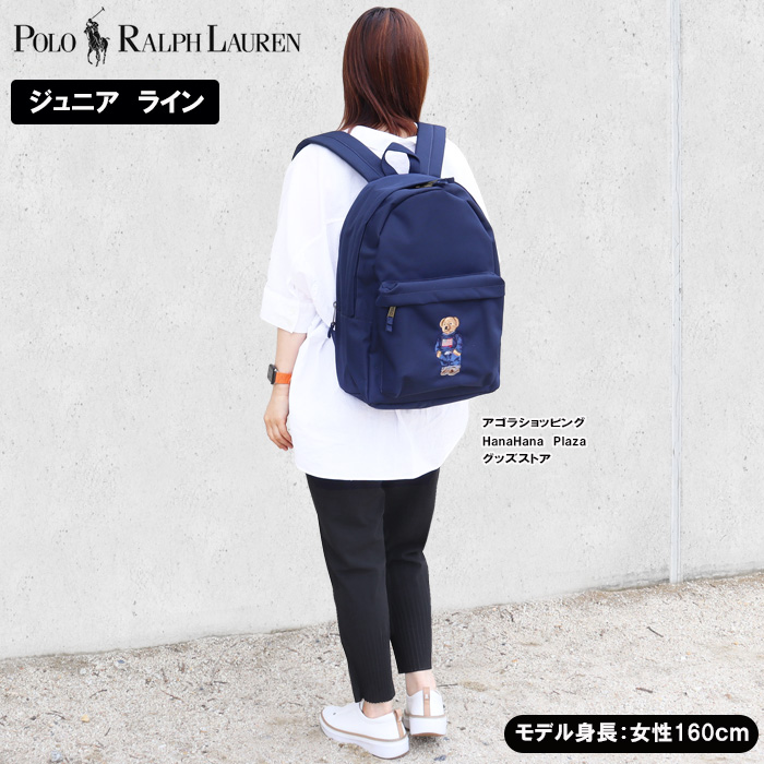 Ralph Lauren ヴィンテージ　ネイビー リュック Ralph Lauren ヴィンテージ ネイビー リュック POLO RALPH