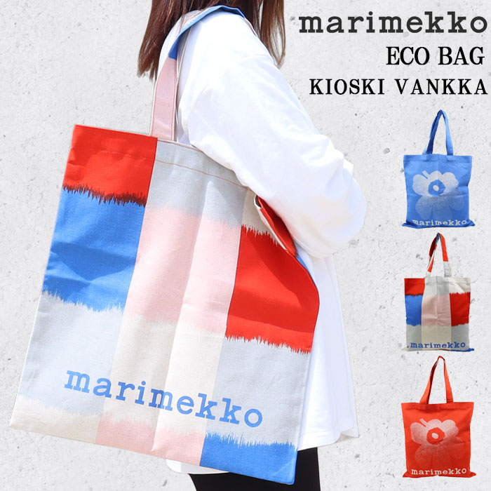 marimekko マリメッコ バッグ Kioski Vankka Unikko Placement