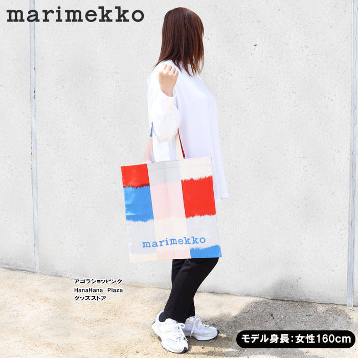 agora 博多駅地下街の セレクトショップ♪ | . . 『 marimekko